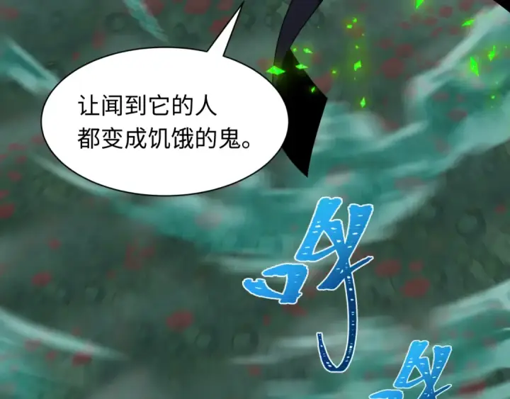 《全球诡异时代》第609话 戮神篇图87
