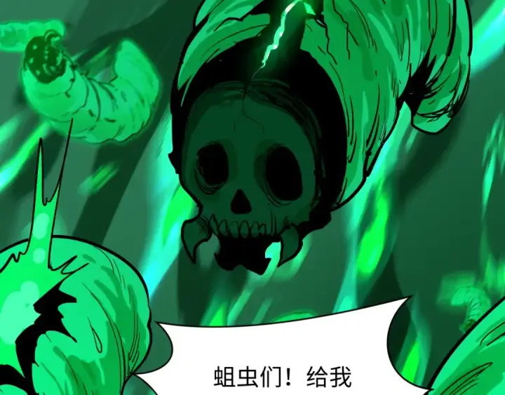 《全球诡异时代》第609话 戮神篇图98