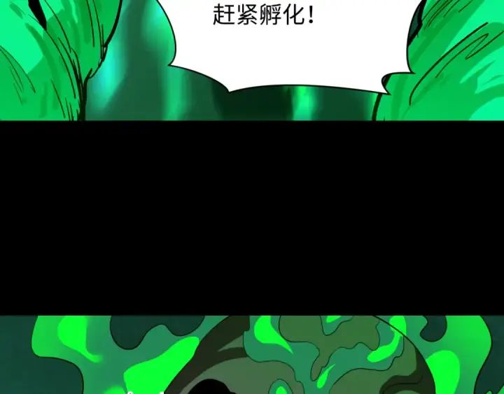 《全球诡异时代》第609话 戮神篇图99