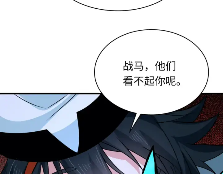 《全球诡异时代》607 戮神篇图109