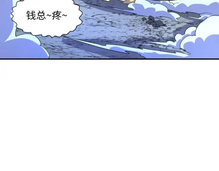 《全球诡异时代》607 戮神篇图127