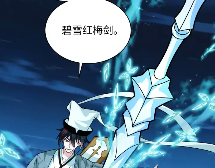 《全球诡异时代》607 戮神篇图13