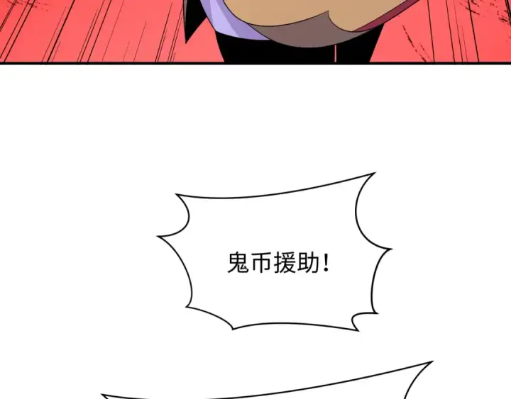 《全球诡异时代》607 戮神篇图131