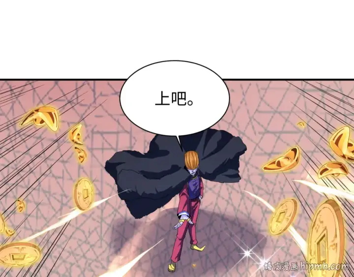 《全球诡异时代》607 戮神篇图136