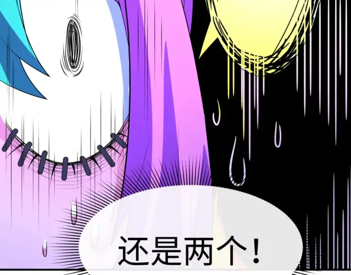 《全球诡异时代》607 戮神篇图147