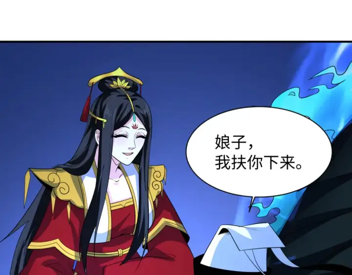 《全球诡异时代》607 戮神篇图149