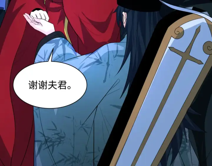 《全球诡异时代》607 戮神篇图150