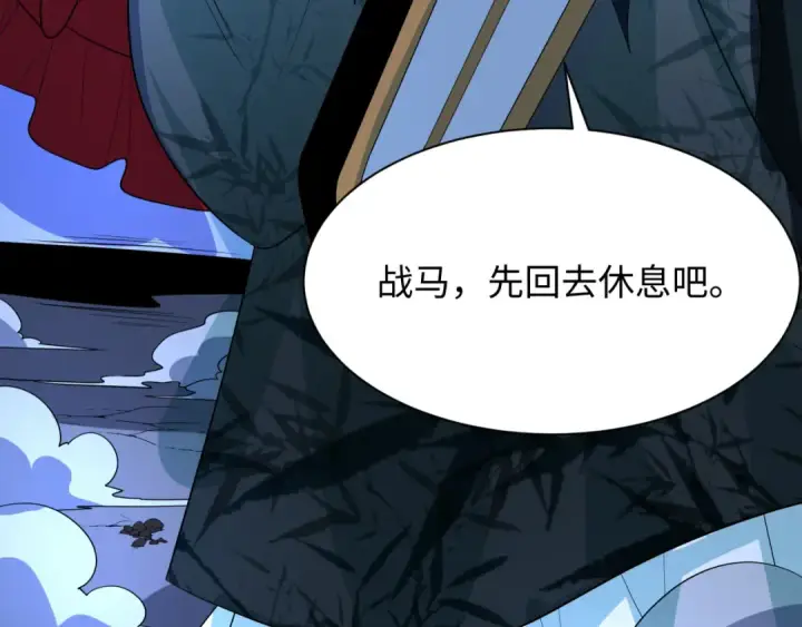 《全球诡异时代》607 戮神篇图151