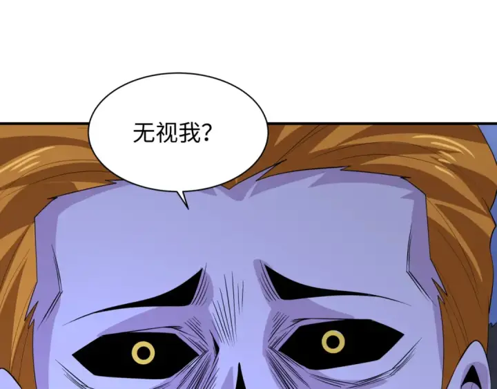 《全球诡异时代》607 戮神篇图153