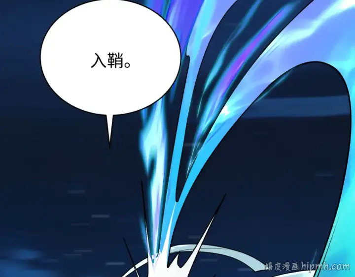 《全球诡异时代》607 戮神篇图16
