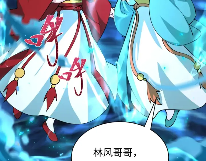 《全球诡异时代》607 戮神篇图22