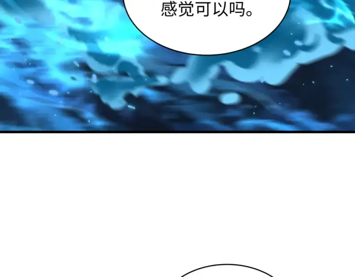 《全球诡异时代》607 戮神篇图23