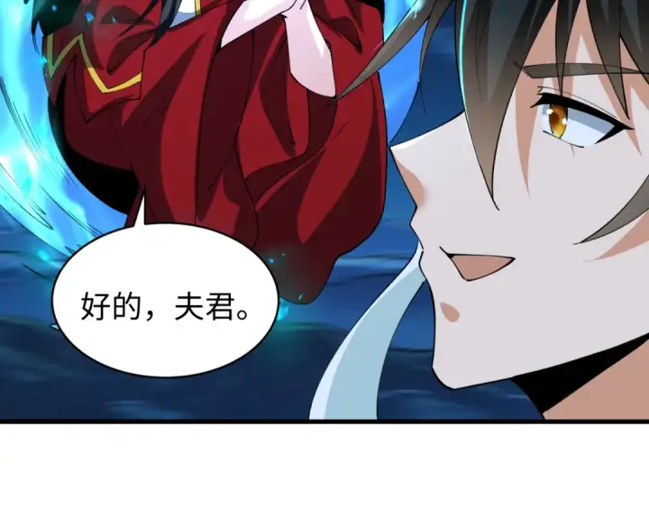 《全球诡异时代》607 戮神篇图25