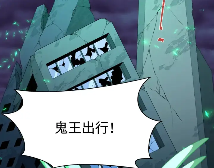 《全球诡异时代》607 戮神篇图33