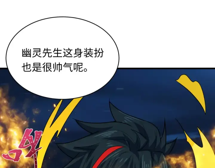 《全球诡异时代》607 戮神篇图4
