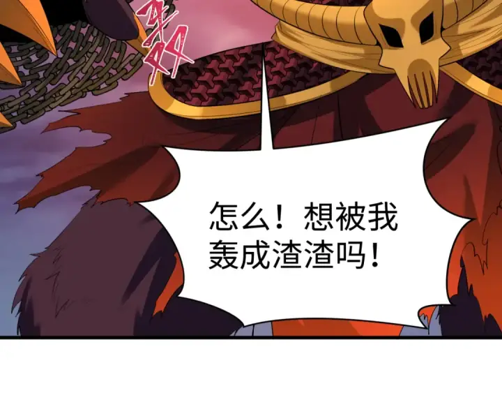 《全球诡异时代》607 戮神篇图47