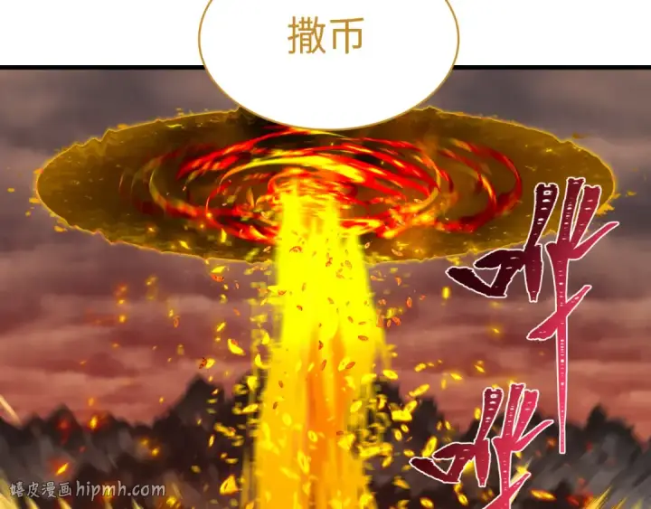 《全球诡异时代》607 戮神篇图56