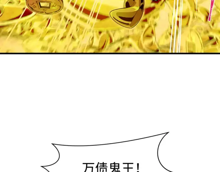 《全球诡异时代》607 戮神篇图66