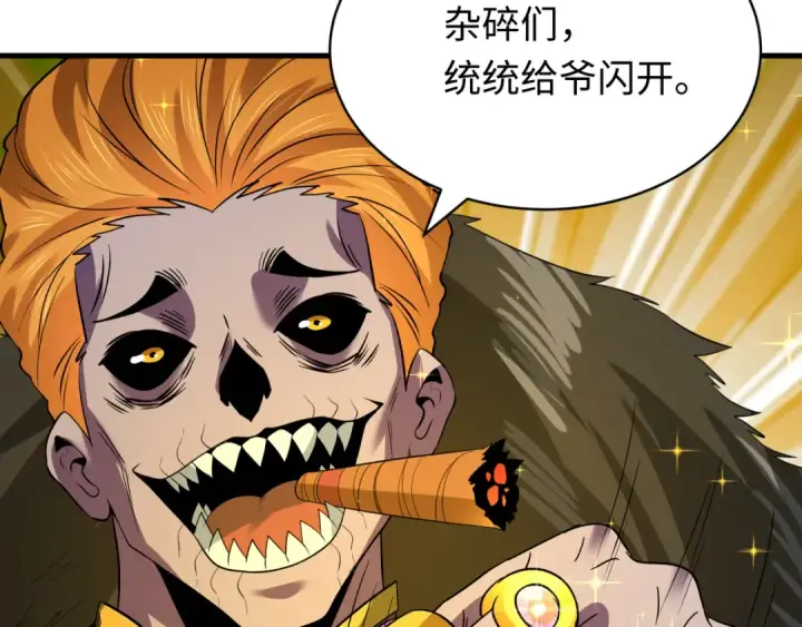 《全球诡异时代》607 戮神篇图70