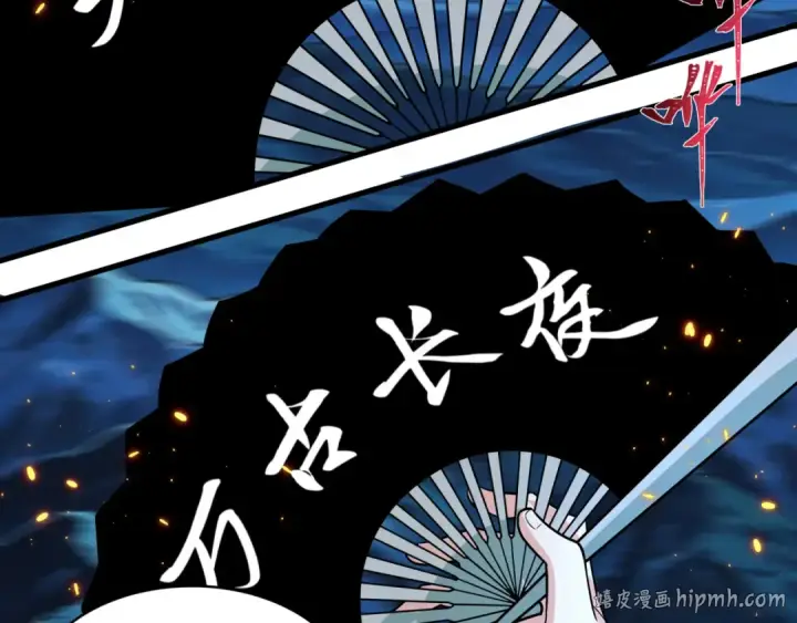 《全球诡异时代》607 戮神篇图8