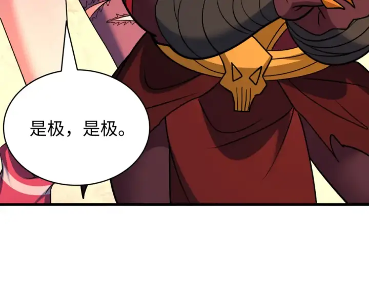 《全球诡异时代》607 戮神篇图82