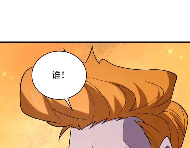 《全球诡异时代》607 戮神篇图87