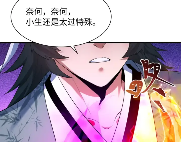 《全球诡异时代》第610话 戮神篇图103