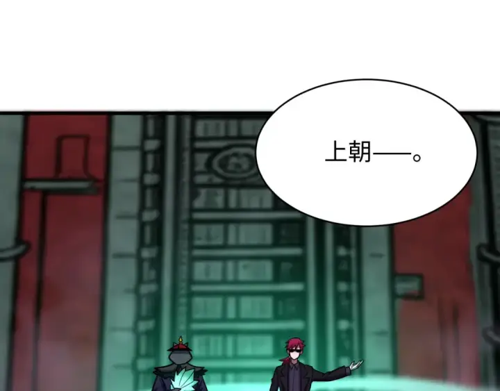 《全球诡异时代》第610话 戮神篇图11