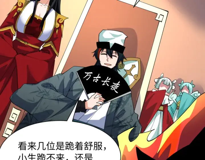《全球诡异时代》第610话 戮神篇图127