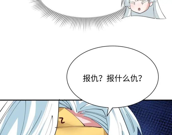 《全球诡异时代》第610话 戮神篇图135