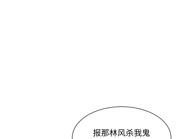 《全球诡异时代》第610话 戮神篇图137