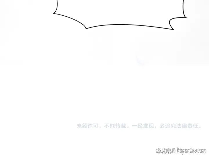 《全球诡异时代》第610话 戮神篇图141