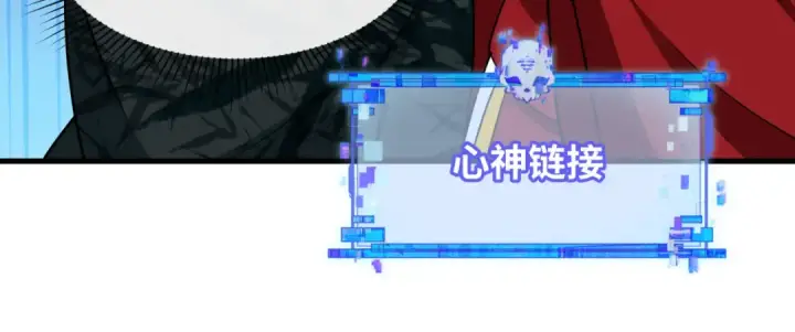 《全球诡异时代》第610话 戮神篇图24