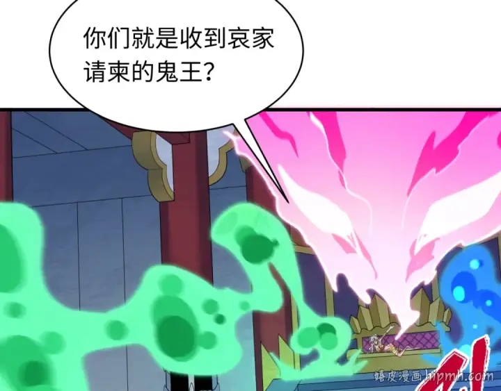 《全球诡异时代》第610话 戮神篇图32