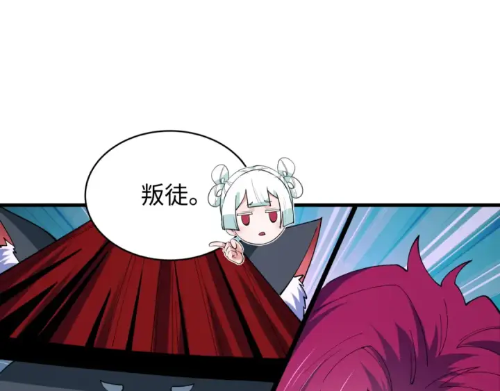 《全球诡异时代》第610话 戮神篇图43