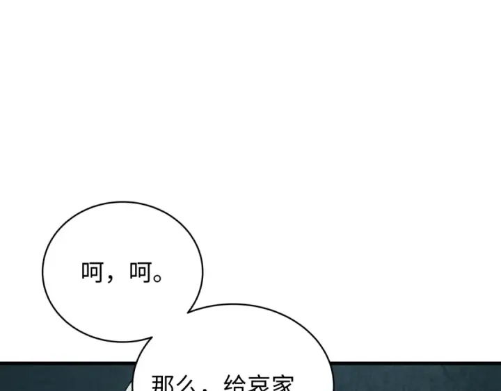 《全球诡异时代》第610话 戮神篇图54
