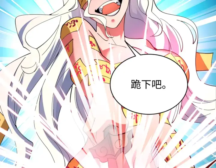 《全球诡异时代》第610话 戮神篇图58