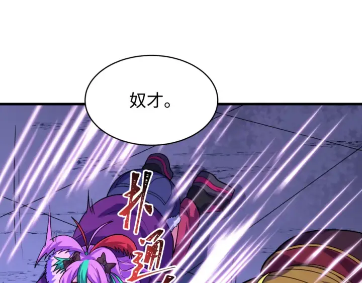 《全球诡异时代》第610话 戮神篇图62