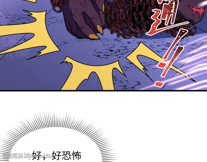 《全球诡异时代》第610话 戮神篇图64