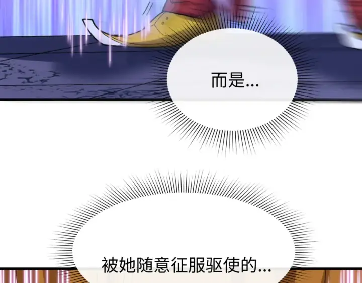 《全球诡异时代》第610话 戮神篇图69