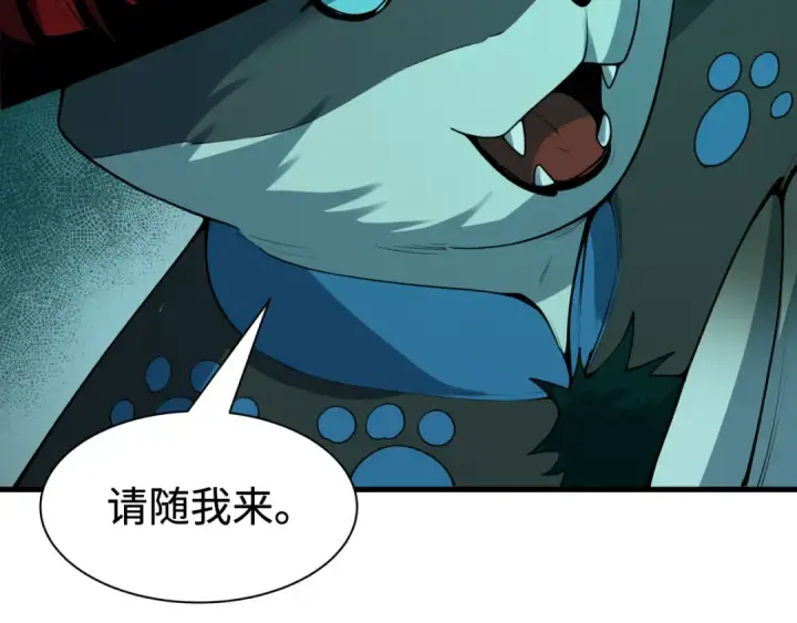 《全球诡异时代》第610话 戮神篇图7