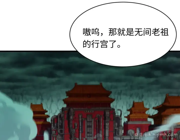 《全球诡异时代》第610话 戮神篇图8