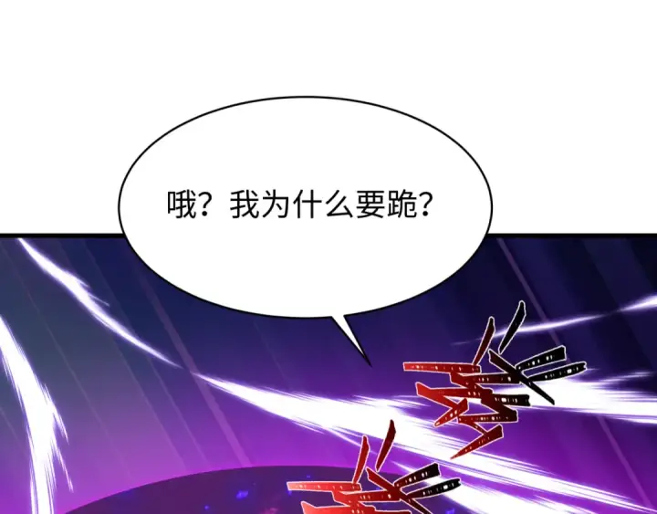 《全球诡异时代》第610话 戮神篇图81
