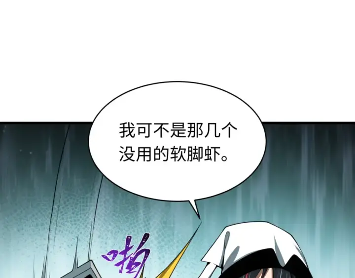 《全球诡异时代》第610话 戮神篇图85
