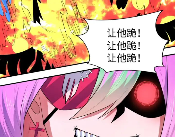 《全球诡异时代》第610话 戮神篇图94