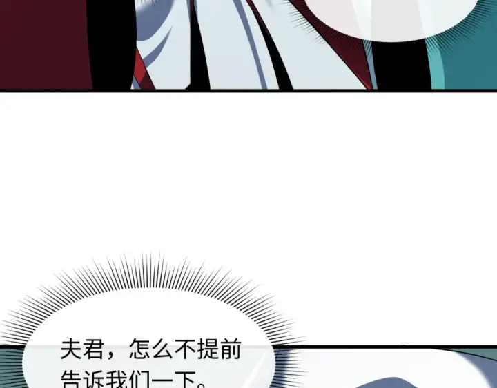 《全球诡异时代》第611话 戮神篇图10