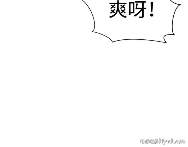 《全球诡异时代》第611话 戮神篇图104