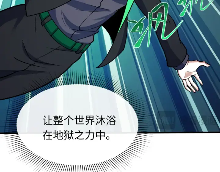 《全球诡异时代》第611话 戮神篇图119