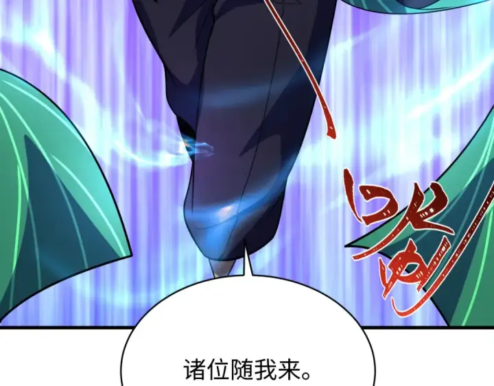 《全球诡异时代》第611话 戮神篇图135