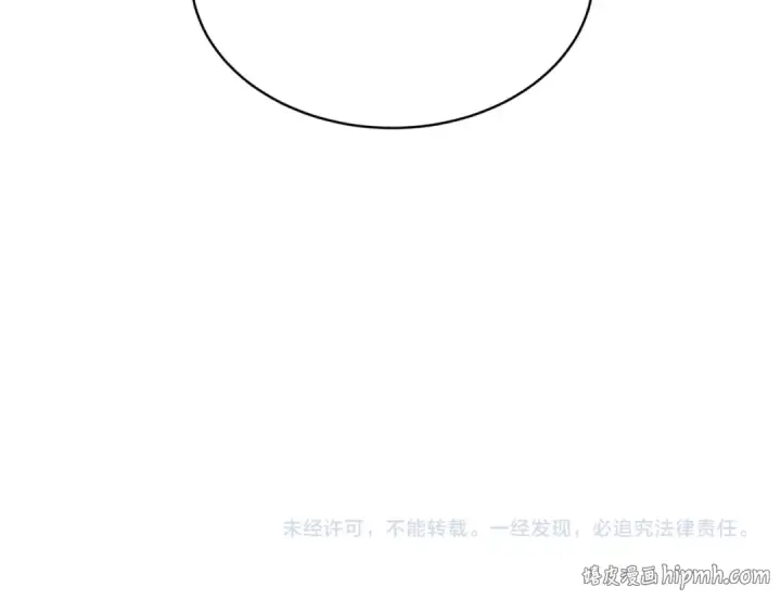 《全球诡异时代》第611话 戮神篇图136